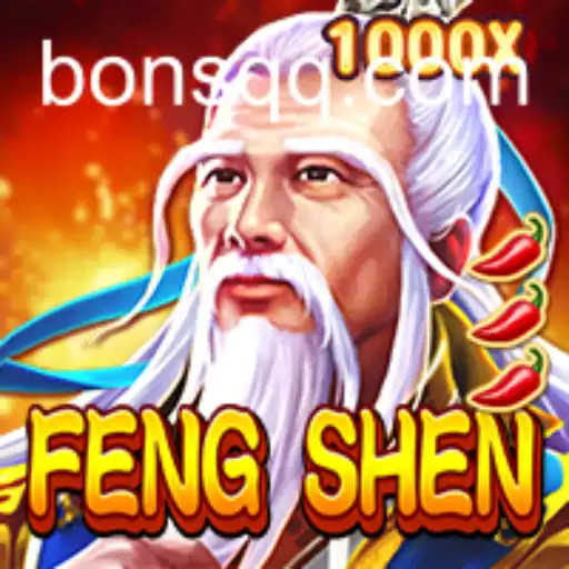 FengShen: An Immersive Journey into Ancient Mysticism